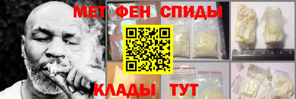 Amphetamine VHQ Тавда