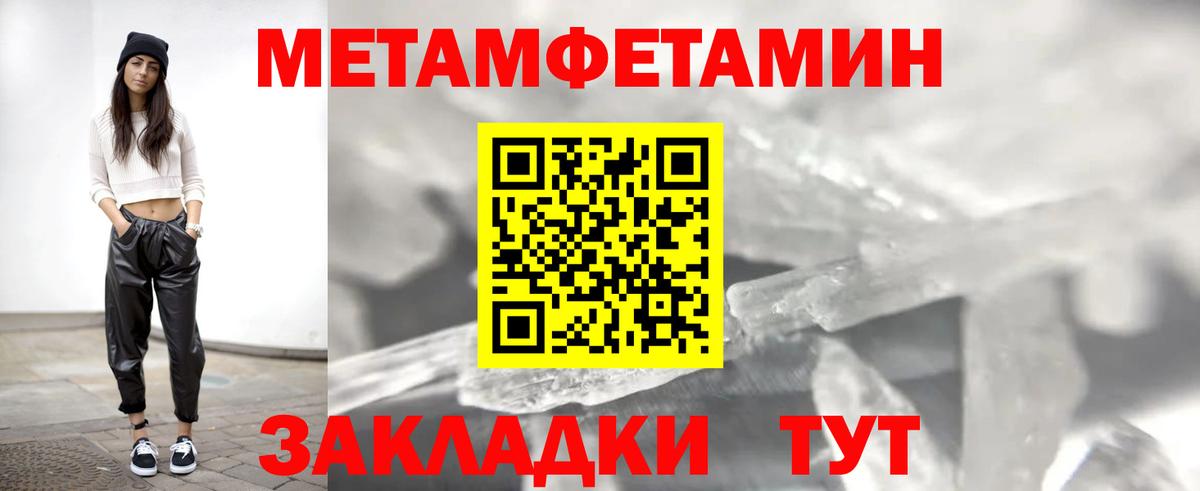   рабочий сайт  АМФ 98%  Амфетамин  Вход с VPN  Тавда 
