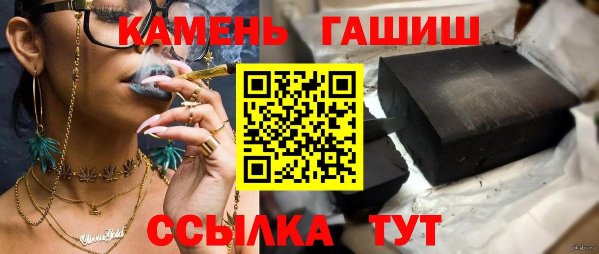 ГАШИШ  Вход с VPN  ГАШИШ Premium  купить закладку  ГАШИШ индика сатива  Тавда 