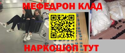 спайс Обь