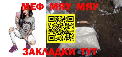 mdpv Обнинск
