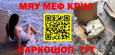 mdpv Обнинск