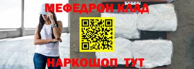 спайс Обь