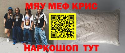 mdpv Обнинск
