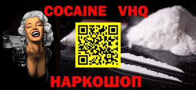 mdpv Обнинск