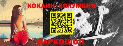 спайс Обь