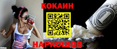 спайс Обь