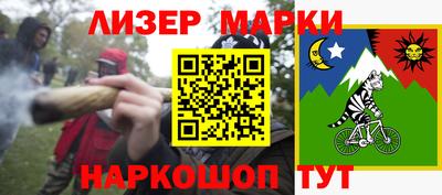 спайс Обь