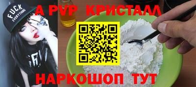 mdpv Обнинск