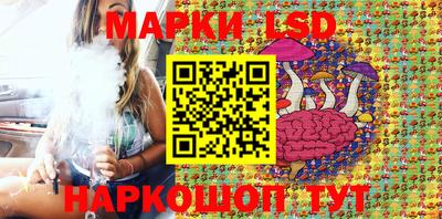 спайс Обь
