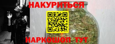спайс Обь