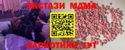 ECSTASY Нягань