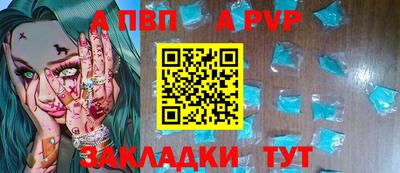 спайс Обь