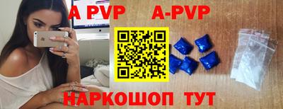 спайс Обь