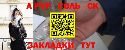 mdpv Обнинск