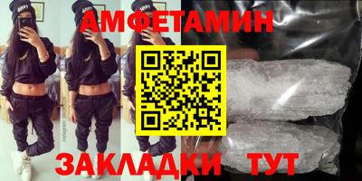 спайс Обь