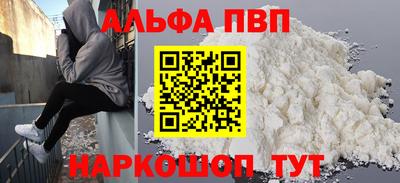 mdpv Обнинск