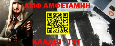 спайс Обь