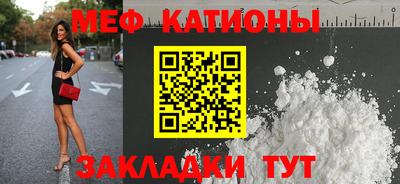 спайс Обь