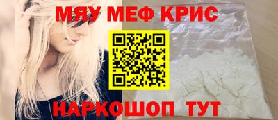 спайс Обь