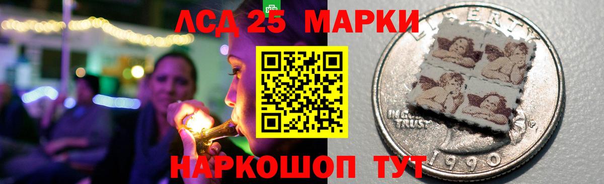 Тавда  Лсд 25 экстази кислота  LSD-25 экстази  Вход с VPN  LSD-25 экстази ecstasy 