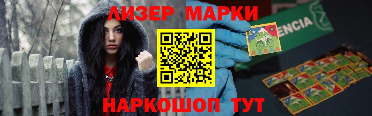 ЛСД экстази кислота Тавда