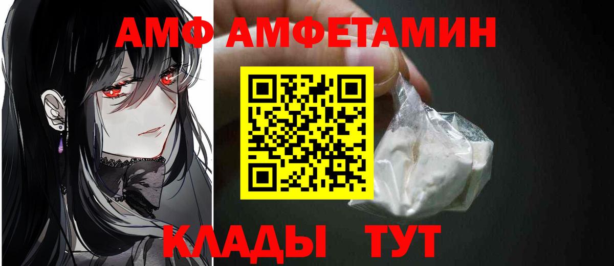 МЕТАМФЕТАМИН  Метамфетамин Декстрометамфетамин 99.9%  Тавда  Вход с VPN  Метамфетамин Декстрометамфетамин 99.9% 