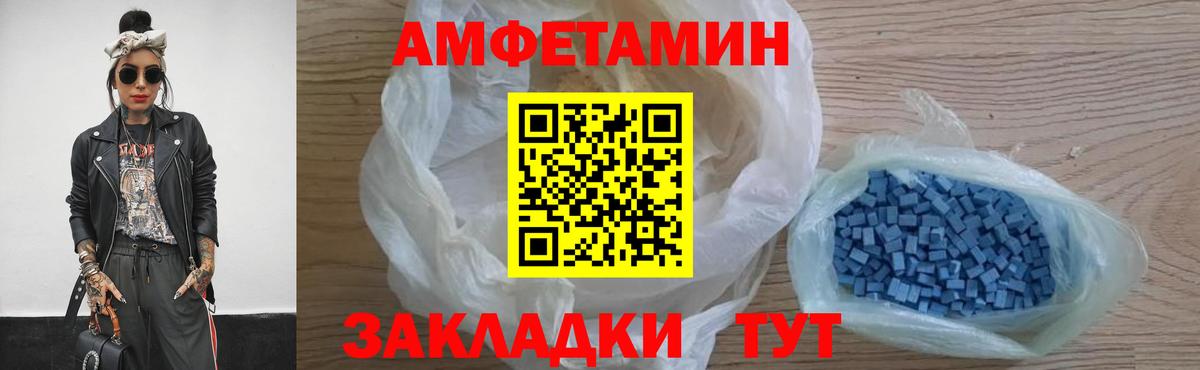 Первитин винт Тавда