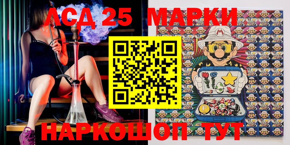 Наркотические марки 1500мкг  Вход с VPN  Тавда  Марки N-bome  Наркотические марки 1500мкг 