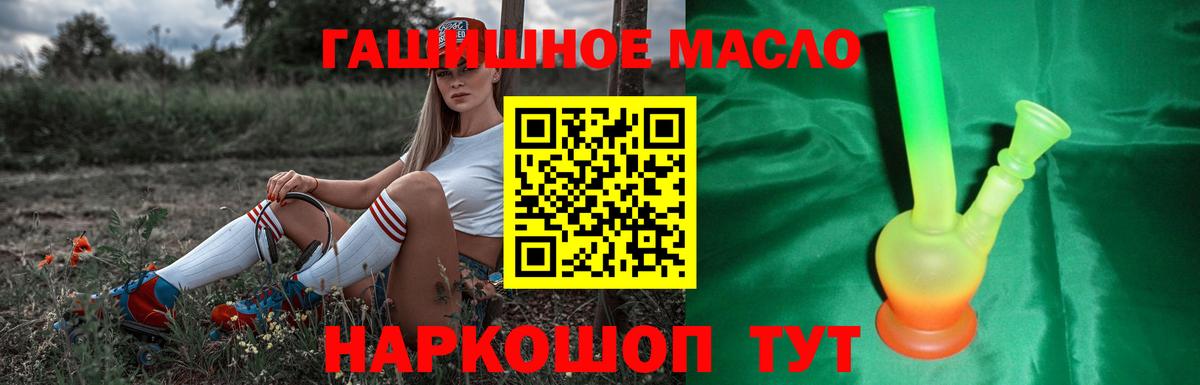 ТГК концентрат Тавда