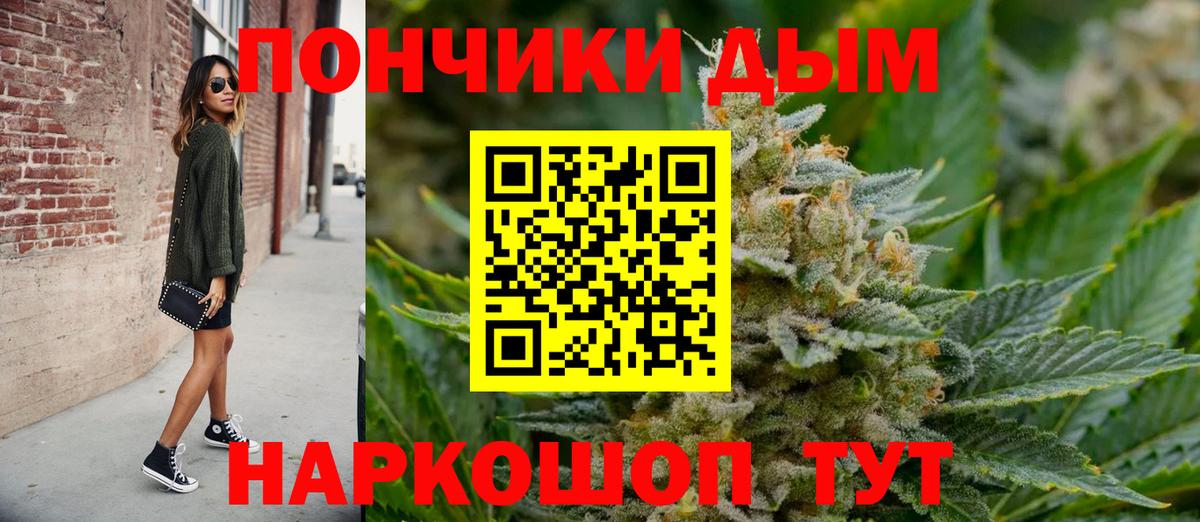 МАРИХУАНА OG Kush  Вход с VPN  Марихуана гибрид  Тавда  МАРИХУАНА THC 21%  Конопля Amnesia 