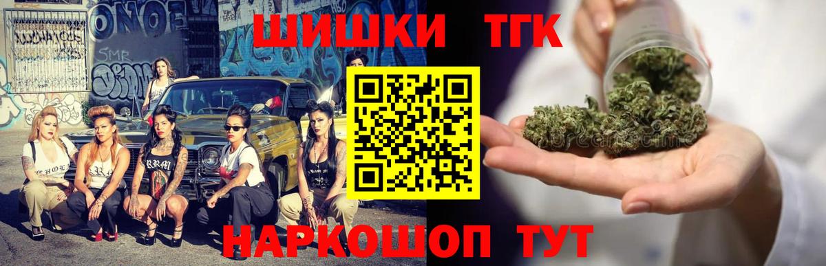 МАРИХУАНА Bruce Banner Тавда
